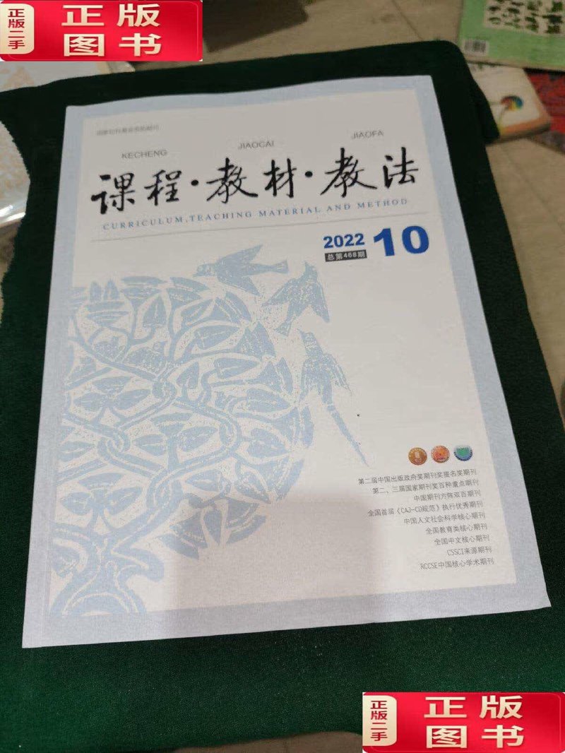 河南口才培训班:如何选择适合自己的课程?