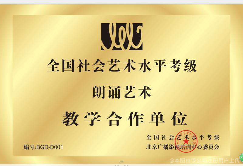 河南口才培训班哪家强?——绘言口才教培系统的魅力所在