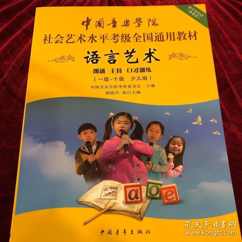 在选择口才班还是绘画班时,你是否也曾纠结?
